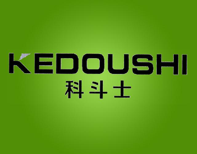 科斗士 KEDOUSHI体重秤商标转让费用买卖交易流程