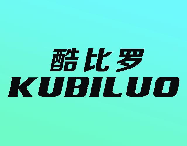 酷比罗KUBILUO电影摄影机商标转让费用买卖交易流程