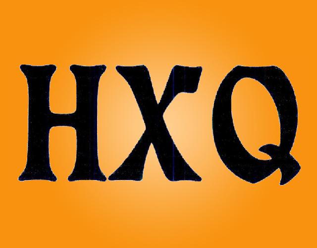 HXQ鼻烟商标转让费用买卖交易流程
