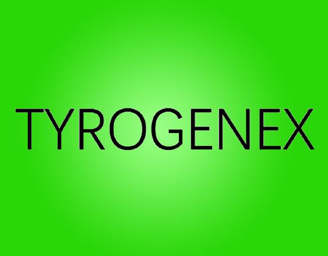 TYROGENEX冰箱除味剂商标转让费用买卖交易流程