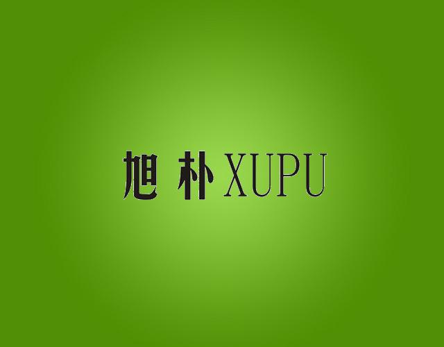 旭朴 XUPU软木制塞商标转让费用买卖交易流程