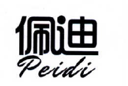佩迪PEIDI运货车商标转让费用买卖交易流程