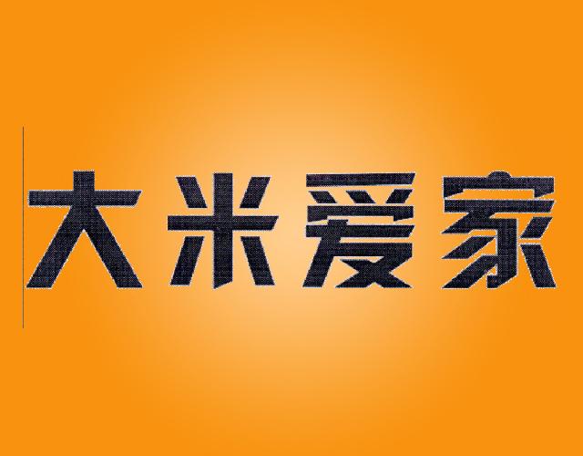 大米爱家kunming商标转让价格交易流程