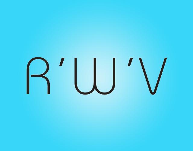 RWV女鞋商标转让费用买卖交易流程