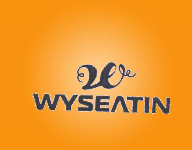 WYSEATIN纸板箱商标转让费用买卖交易流程