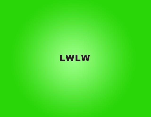 LWLW水供暖装置商标转让费用买卖交易流程