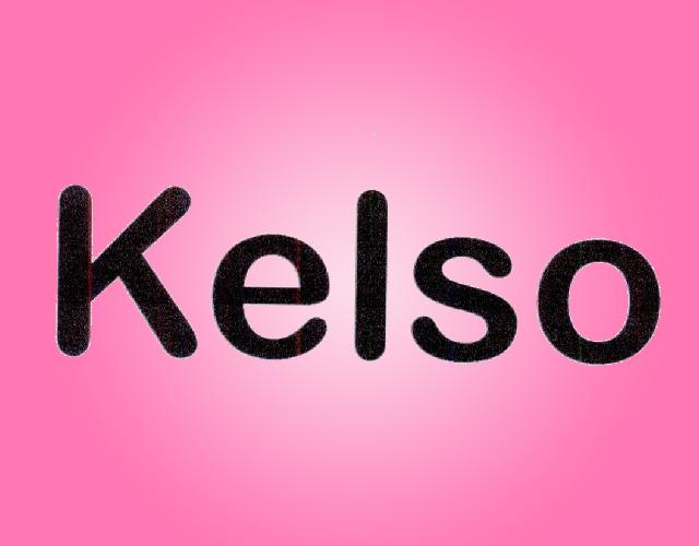KELSO办公室出租商标转让费用买卖交易流程