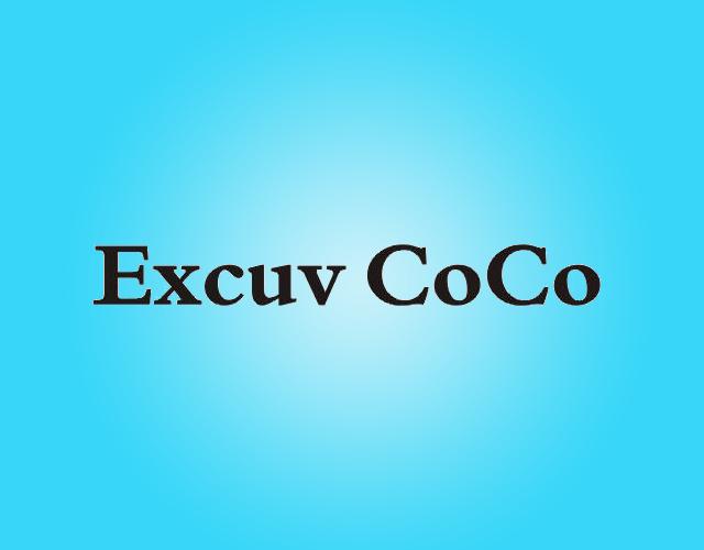 EXCUV COCOtaicangshi商标转让价格交易流程