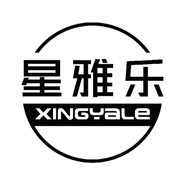 星雅乐
xingyalelongkou商标转让价格交易流程