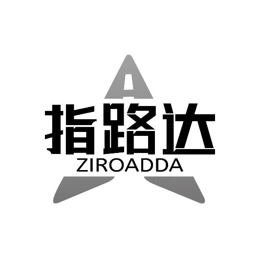 指路达 ZIROADDA