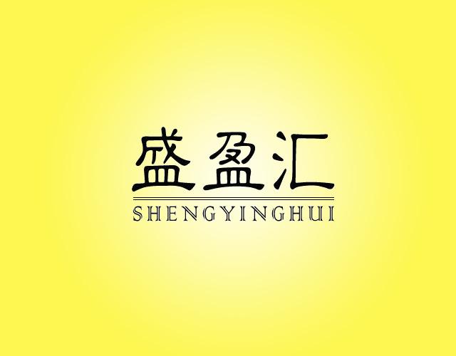盛盈汇shaoyang商标转让价格交易流程