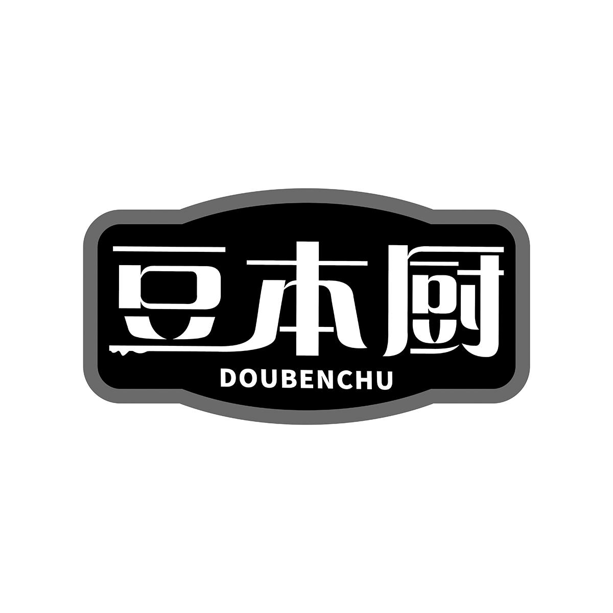 豆本厨DOUBENCHU豆类粗粉商标转让费用买卖交易流程