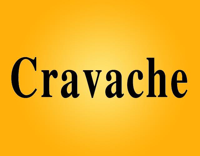 Cravache美容用面膜商标转让费用买卖交易流程