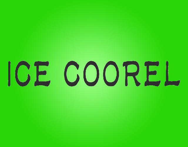 ICE COOREL玻璃瓶商标转让费用买卖交易流程