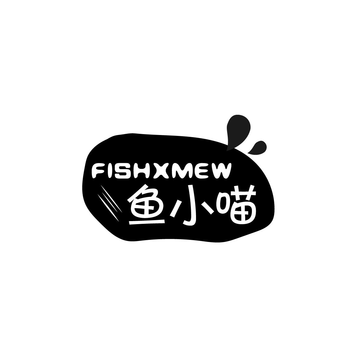 鱼小喵FISHXMEW