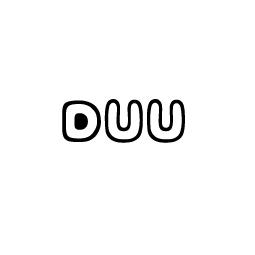 DUU玩具机器人商标转让费用买卖交易流程