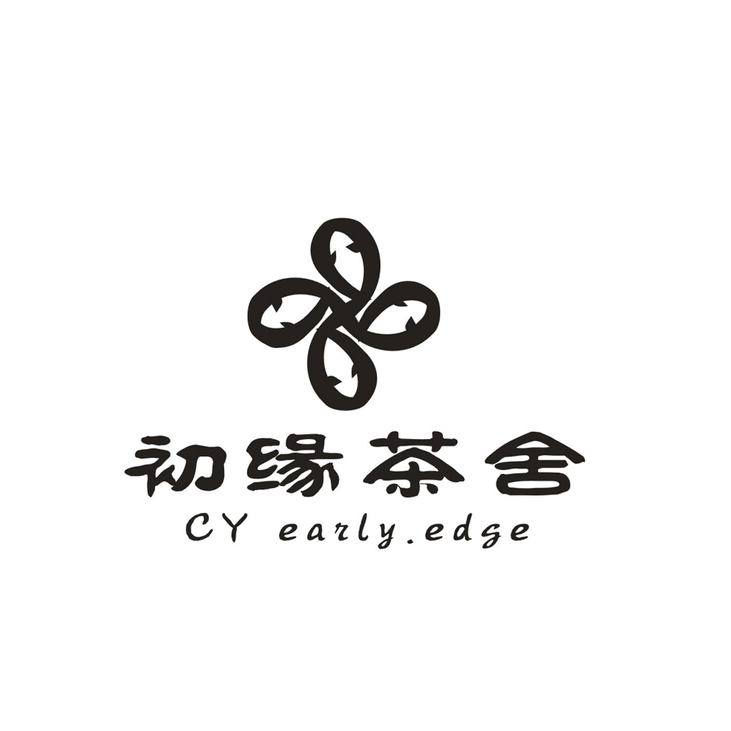 初缘茶舍lianjiangshi商标转让价格交易流程