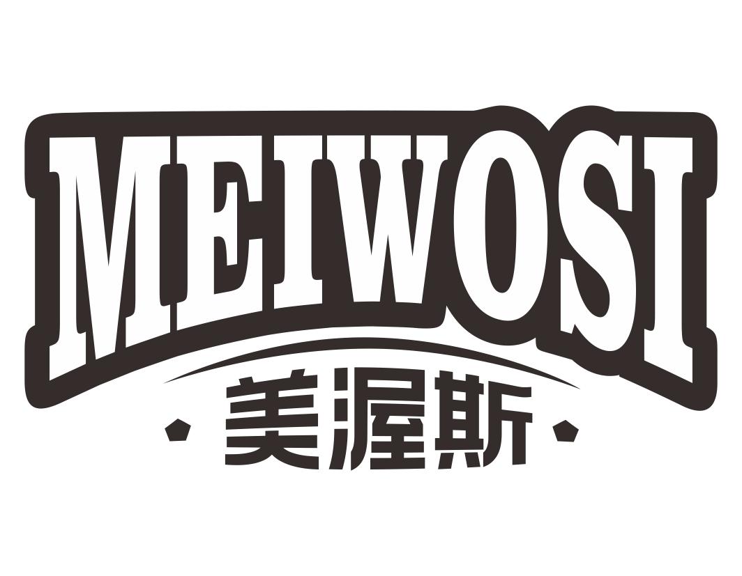 美渥斯MEIWOSI健身床商标转让费用买卖交易流程