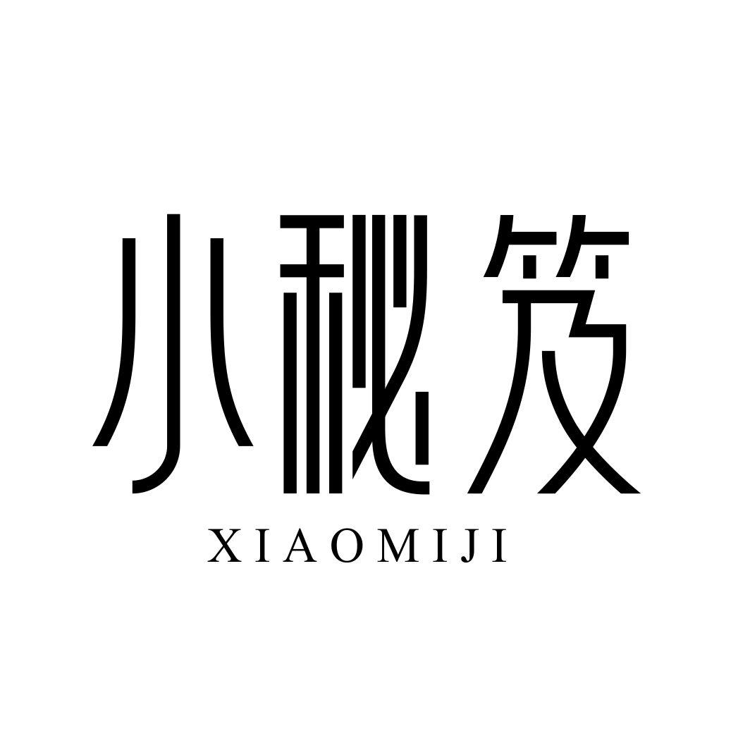 小秘笈XIAOMIJI建筑学服务商标转让费用买卖交易流程