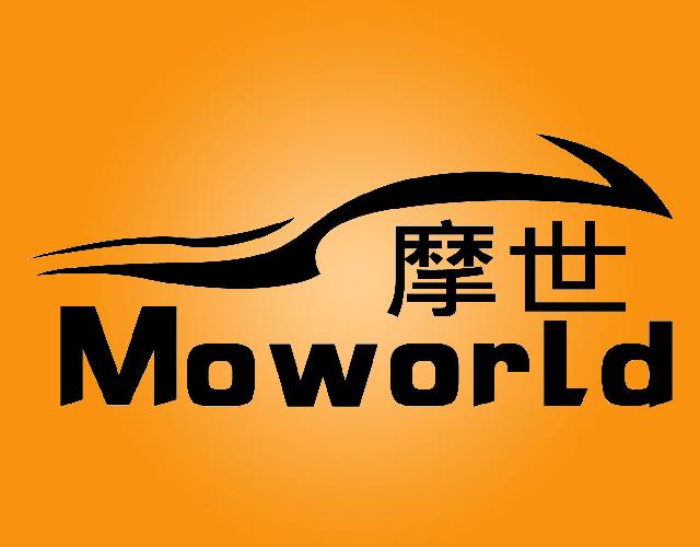 摩世MOWORLD车用遮阳挡商标转让费用买卖交易流程