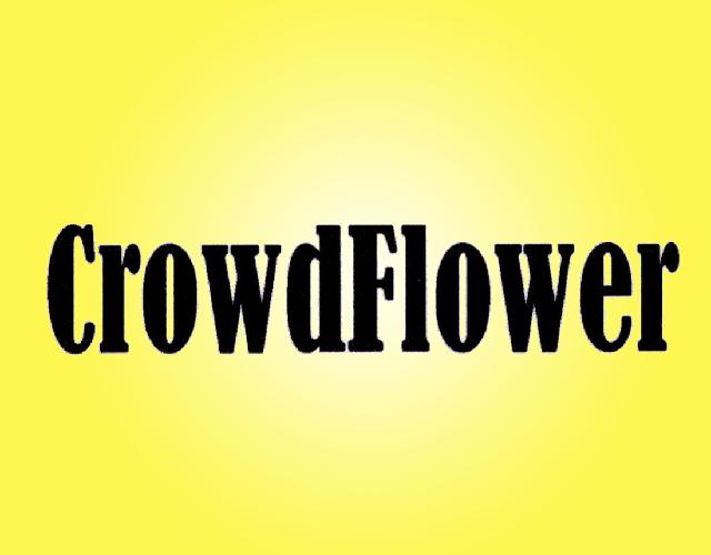 CROWDFLOWER技术服务商标转让费用买卖交易流程