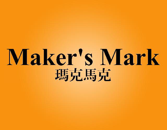 玛克马克 MAKER'S MARK面包干商标转让费用买卖交易流程