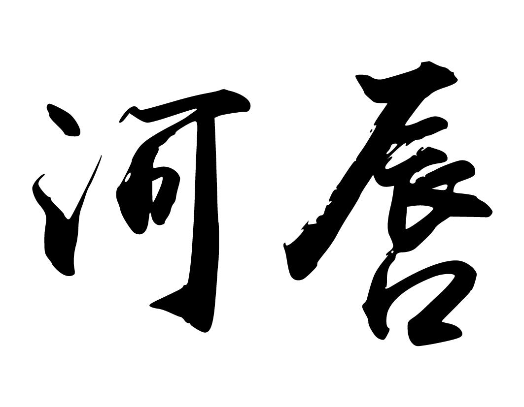 河唇新鲜杨桃商标转让费用买卖交易流程