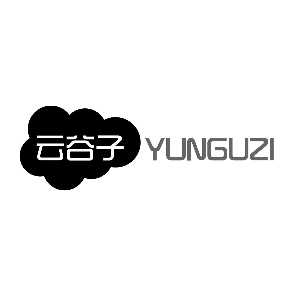 云谷子
YUNGUZI平面设计商标转让费用买卖交易流程