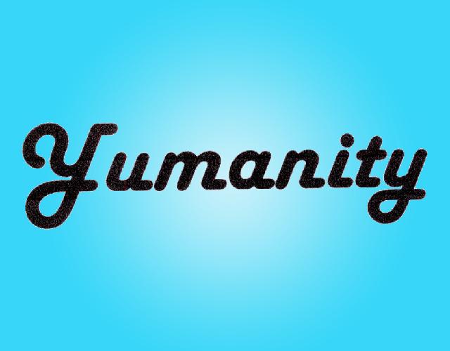Yumanity建筑学咨询商标转让费用买卖交易流程