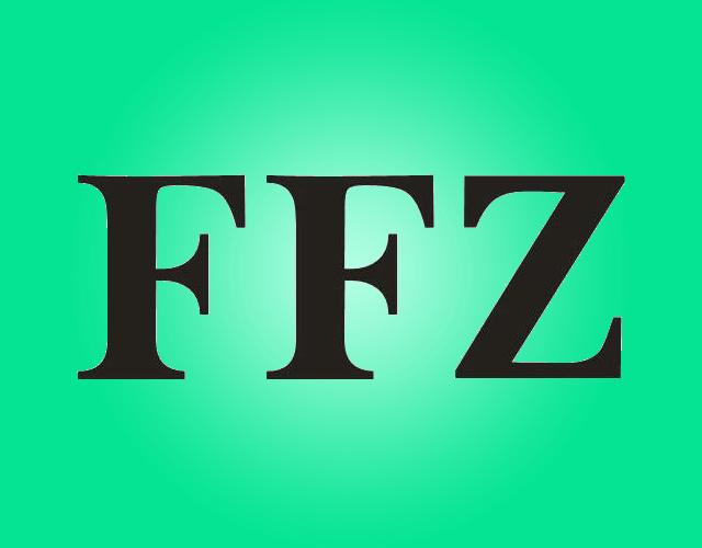 FFZ颜料盘商标转让费用买卖交易流程