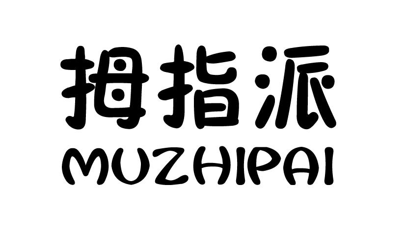 null炸薯条商标转让费用买卖交易流程