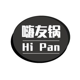 嗨友锅Hi Pan热狗商标转让费用买卖交易流程