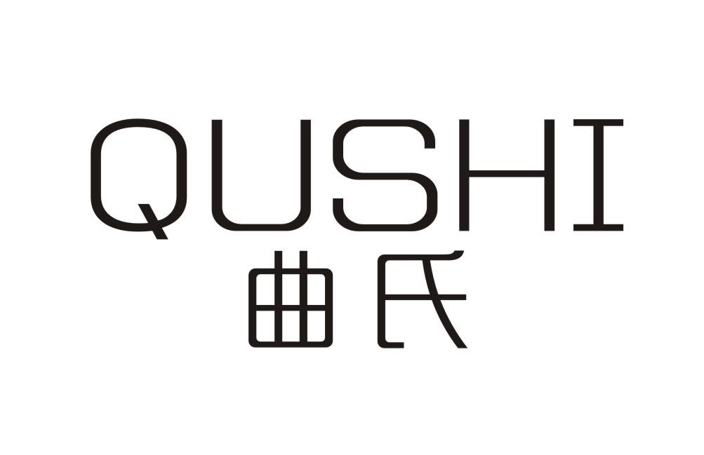 曲氏QUSHI护理器械商标转让费用买卖交易流程