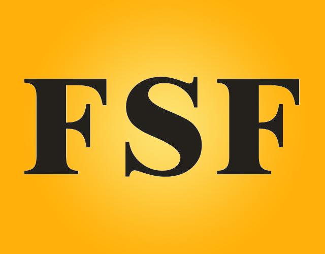 FSF医用喷雾器商标转让费用买卖交易流程