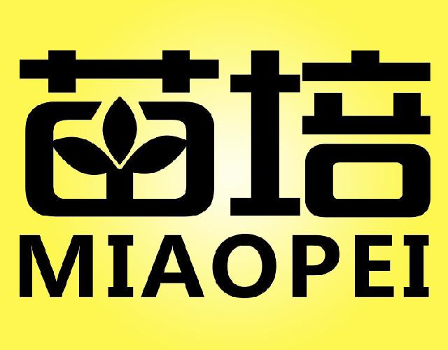 苗培MIAOPEI图书出版商标转让费用买卖交易流程