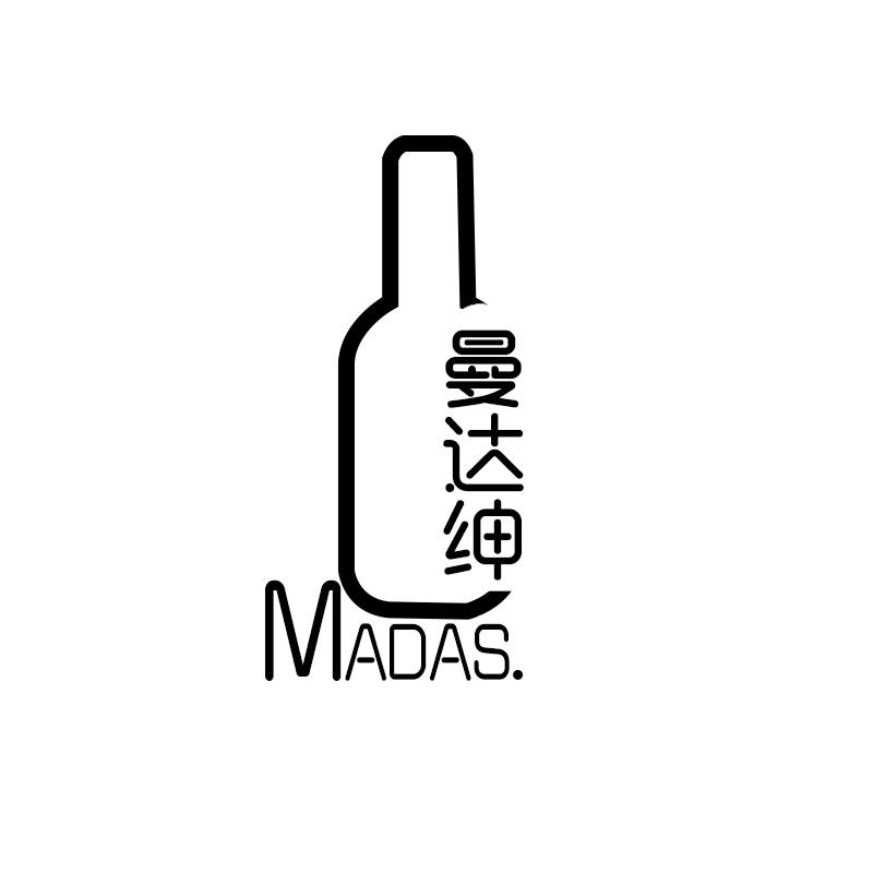 曼达绅 MADAS高尔夫球杆商标转让费用买卖交易流程