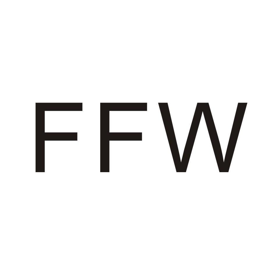 FFW电镀商标转让费用买卖交易流程