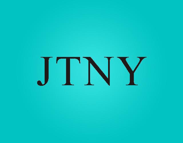 JTNY燃料加工商标转让费用买卖交易流程
