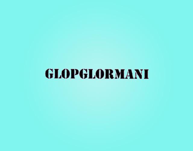 GLOPGLORMANI景泰蓝商标转让费用买卖交易流程