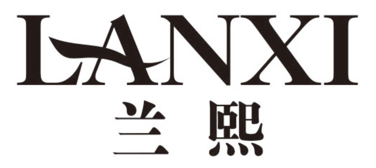 兰熙lanxilongkou商标转让价格交易流程