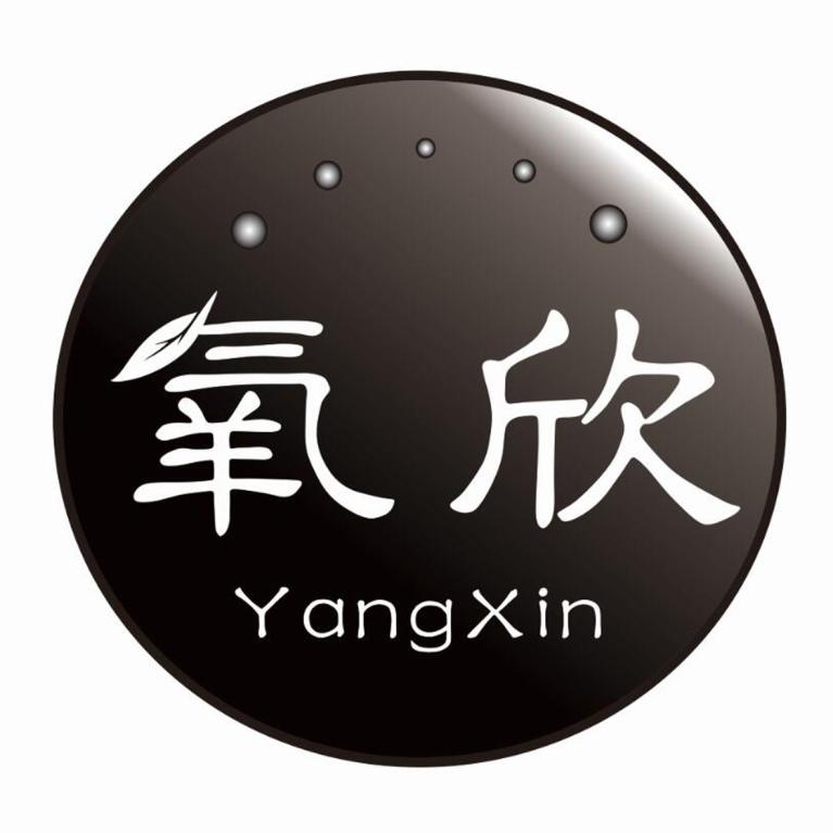 氧欣YangXi美甲烤灯商标转让费用买卖交易流程