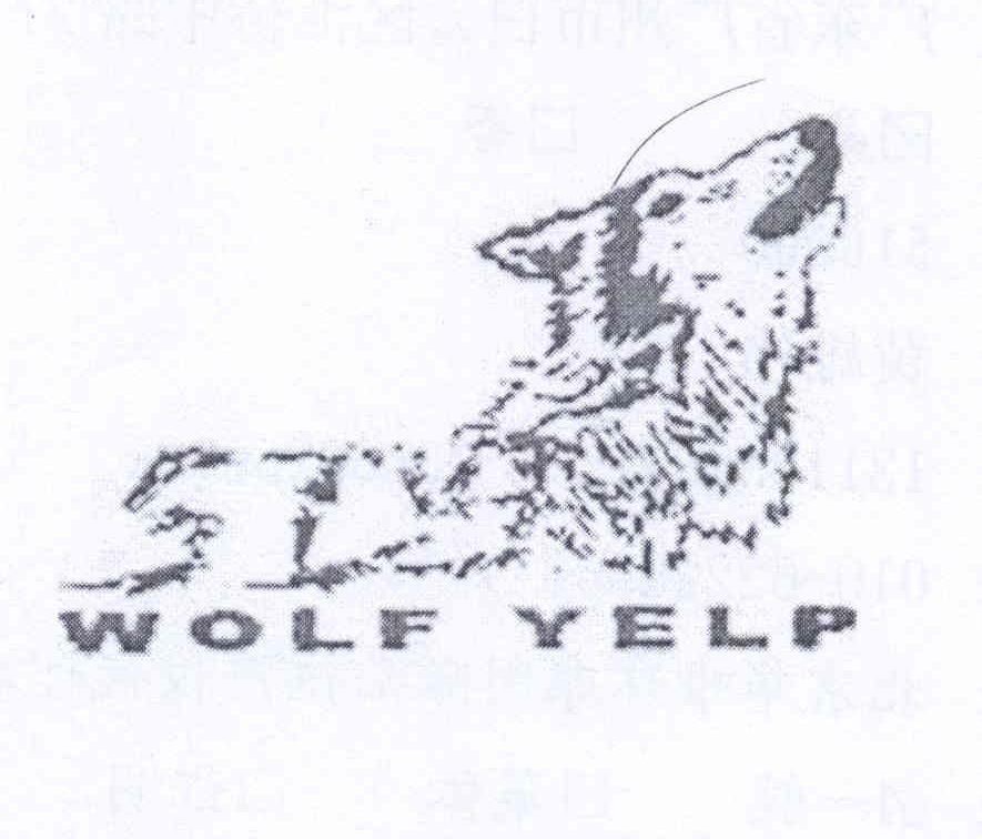 WOLFYELP速度指示器商标转让费用买卖交易流程