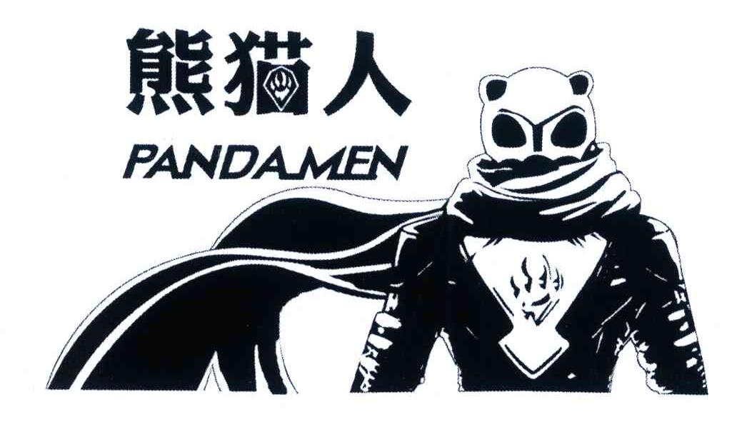 熊猫人 PANDAMEN色带商标转让费用买卖交易流程