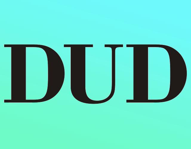 DUD安全带商标转让费用买卖交易流程