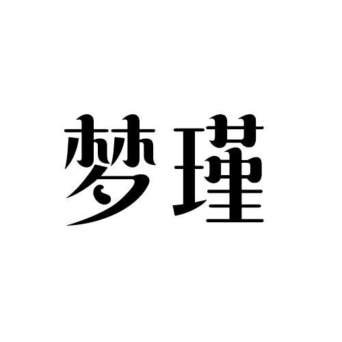 梦瑾锤镐商标转让费用买卖交易流程