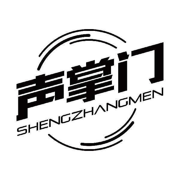 声掌门
shengzhangmenchangde商标转让价格交易流程