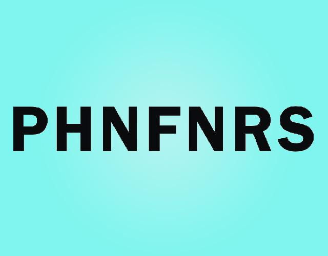 PHNFNRS计数器商标转让费用买卖交易流程