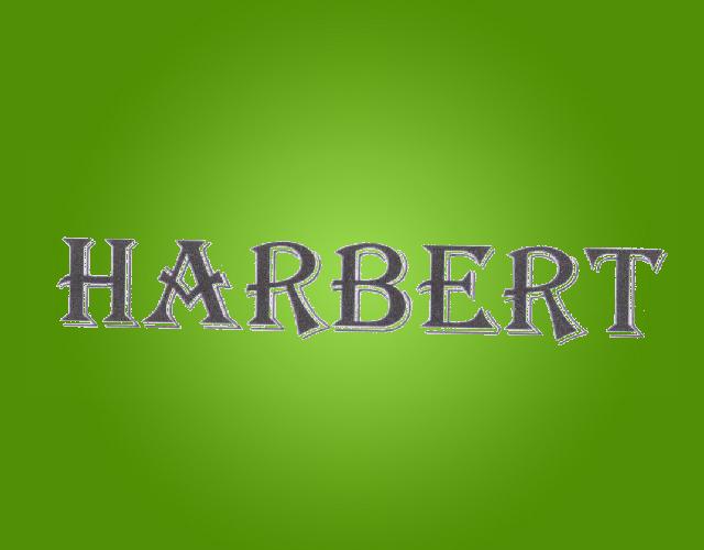 HARBERT兑换货币商标转让费用买卖交易流程