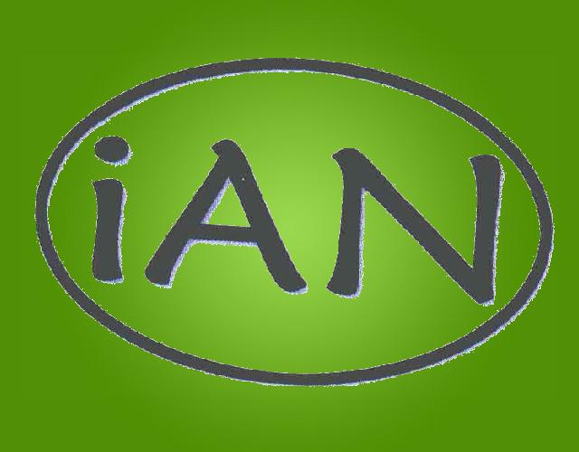 IAN纸板箱商标转让费用买卖交易流程