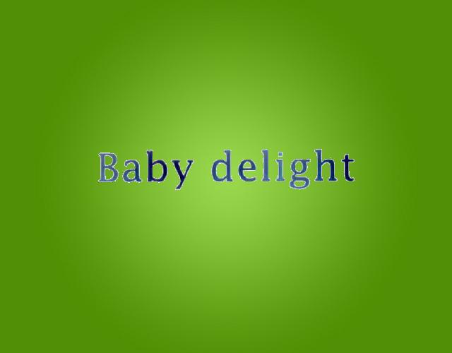Baby delight长沙发商标转让费用买卖交易流程